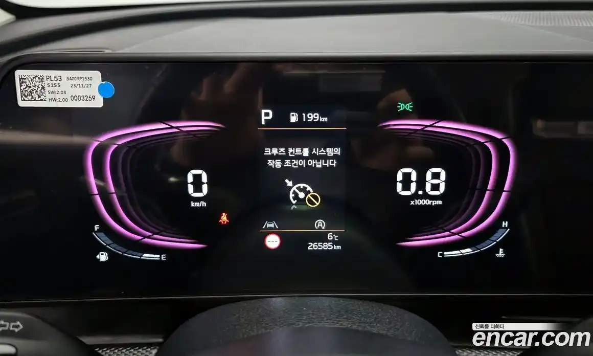 Kia Sportage 2024 2.0 Автомат в Москве № 816327, фото 8