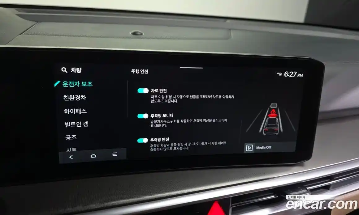 Kia Sorento 2024 1.6 Автомат в Москве № 816681, фото 16