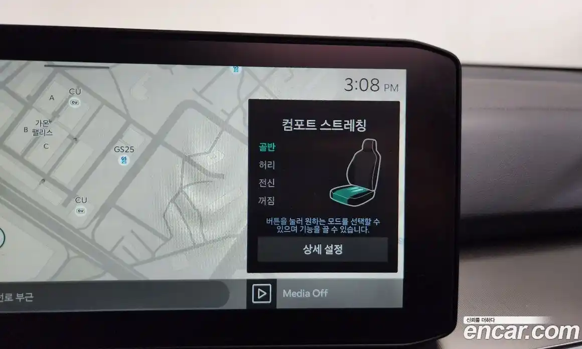 Kia Sorento 2024 2.5 Автомат в Москве № 816771, фото 16