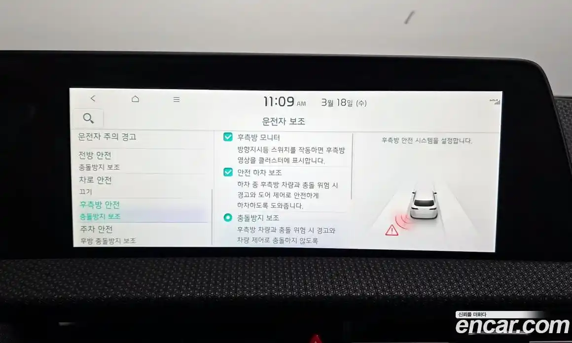 Kia EV6 2023 0.1 Автомат в Москве № 817066, фото 16