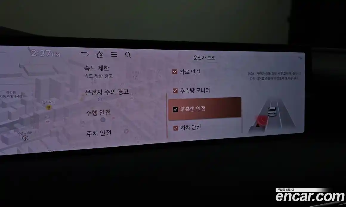 Genesis G80 2025 2.5 Автомат в Москве № 817151, фото 17