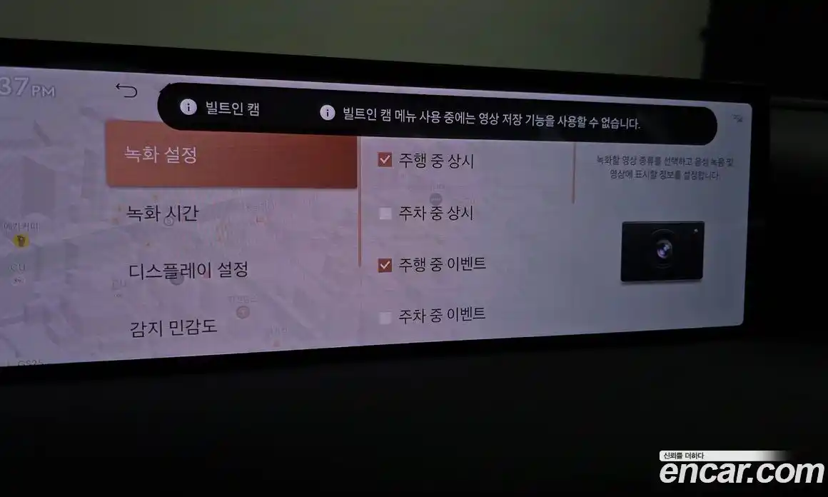 Genesis G80 2025 2.5 Автомат в Москве № 817151, фото 18