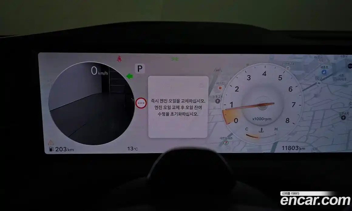 Genesis G80 2025 2.5 Автомат в Москве № 817151, фото 8