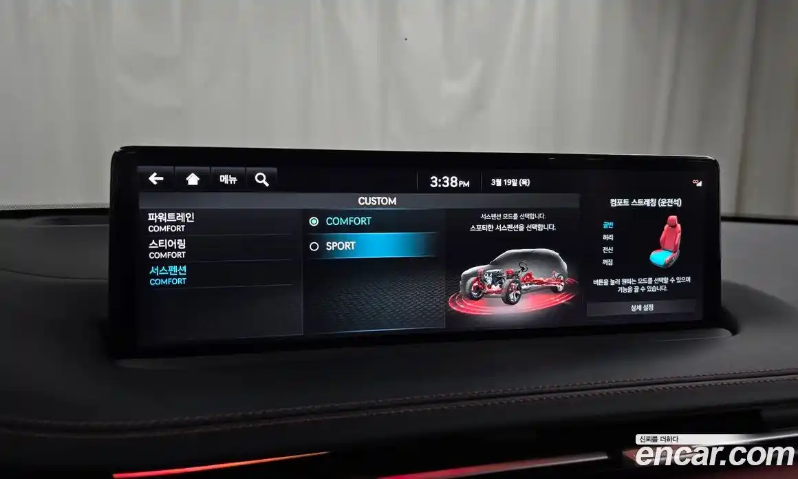 Genesis GV70 2021 2.5 Автомат в Москве № 817160, фото 16