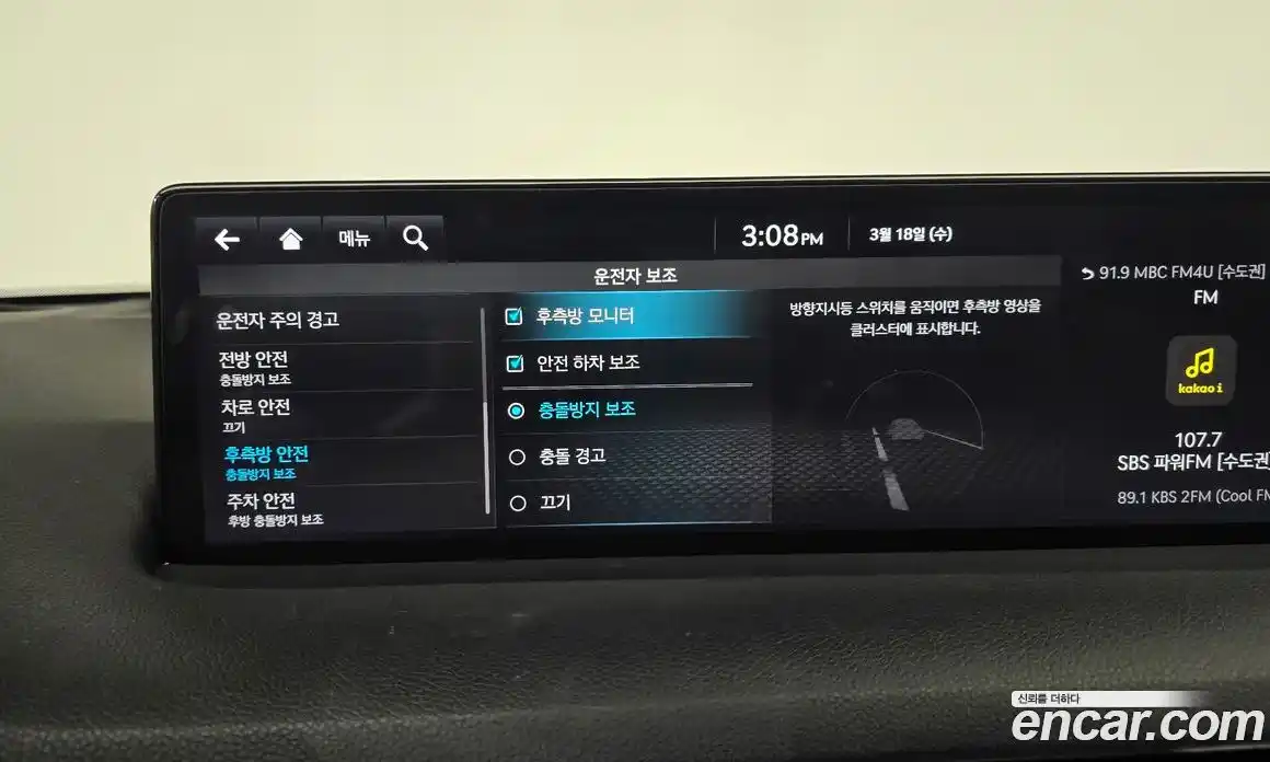 Genesis GV70 2023 2.5 Автомат в Москве № 817232, фото 16