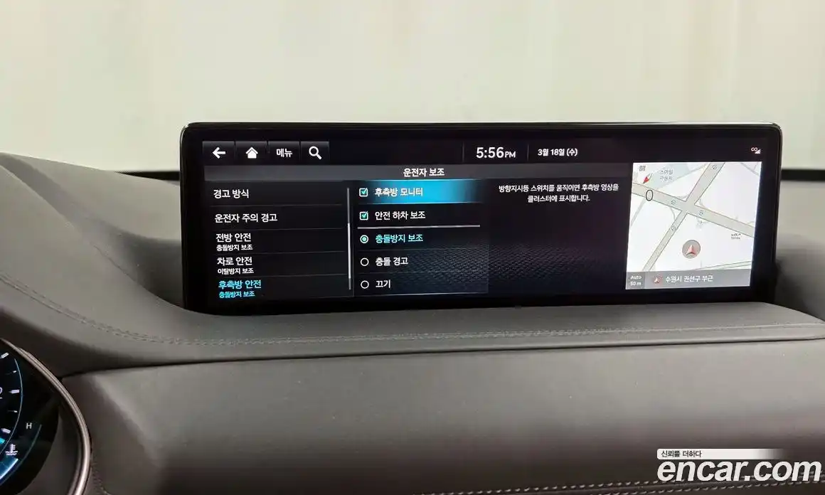 Genesis GV80 2022 2.5 Автомат в Москве № 817252, фото 16