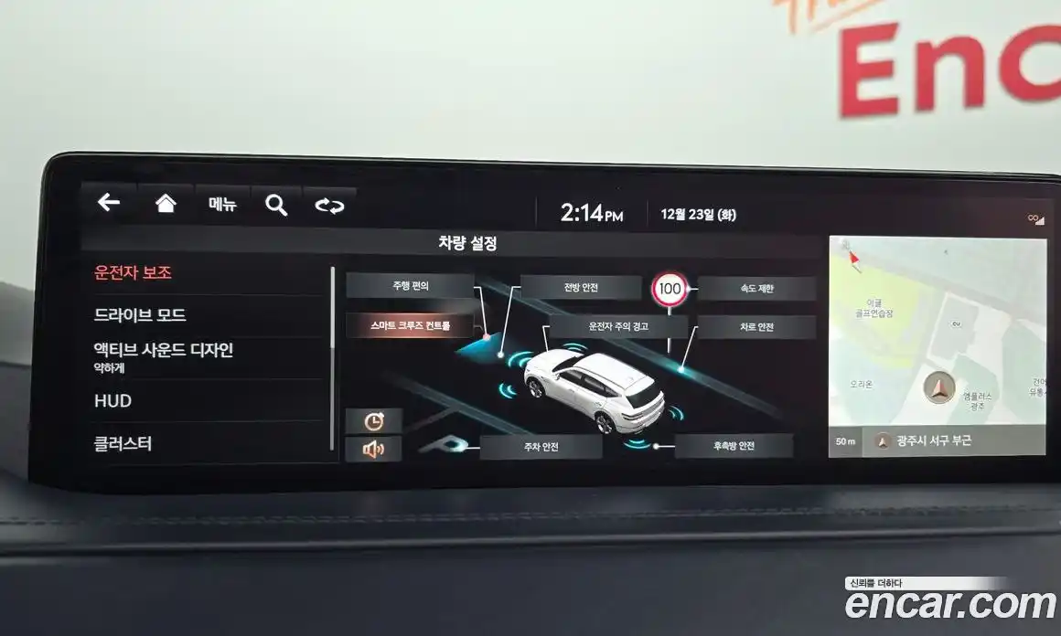 Genesis GV80 2023 2.5 Автомат в Москве № 817316, фото 16