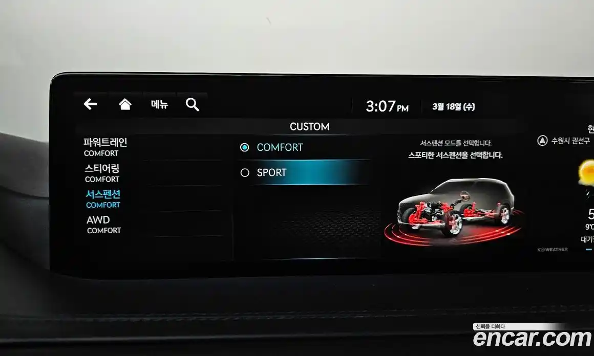 Genesis GV80 2022 3.5 Классический в Москве № 817320, фото 16