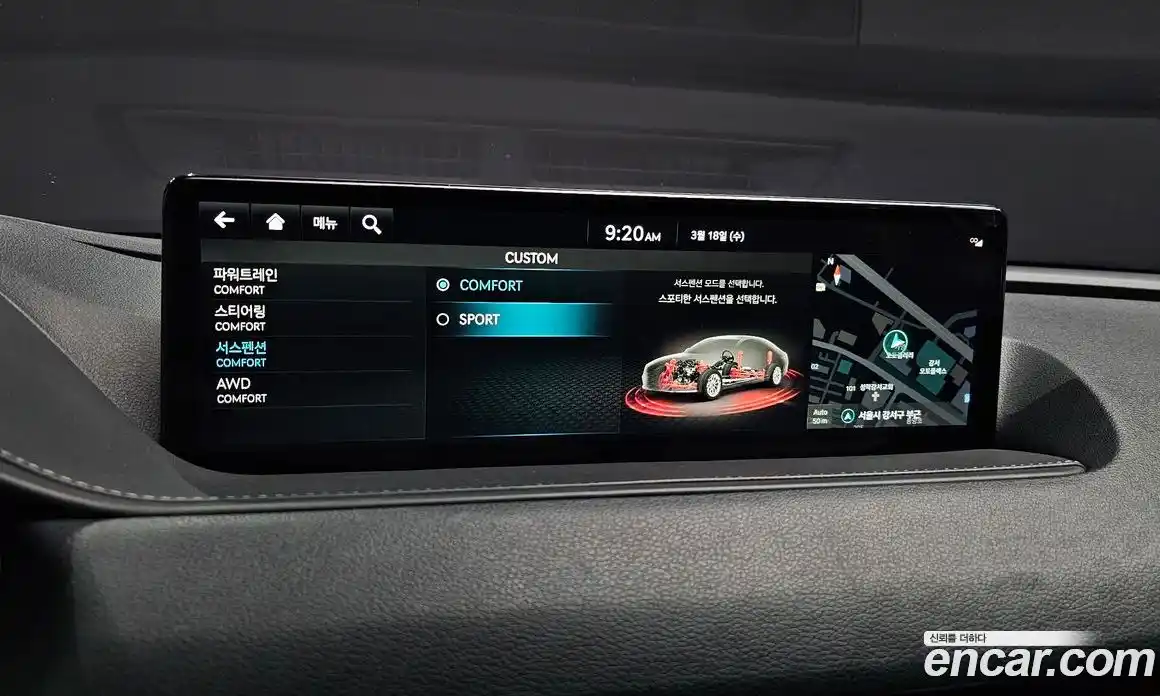 Genesis G80 2022 3.5 Автомат в Москве № 817324, фото 17