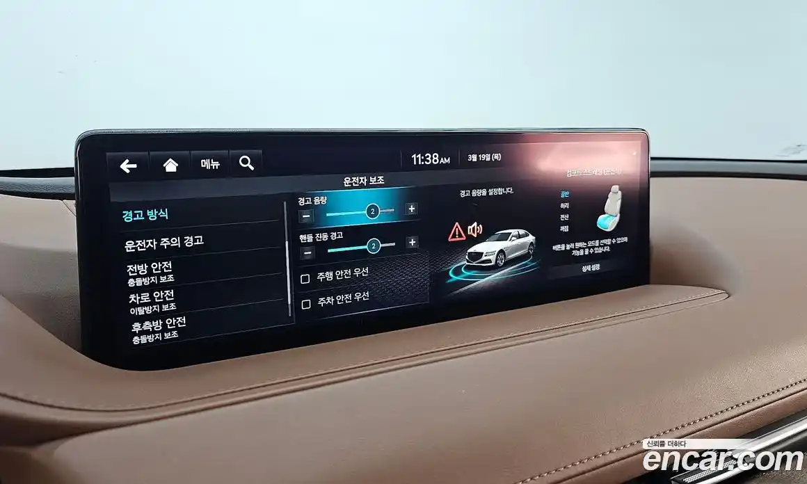 Genesis G80 2022 2.5 гидро, фото 17