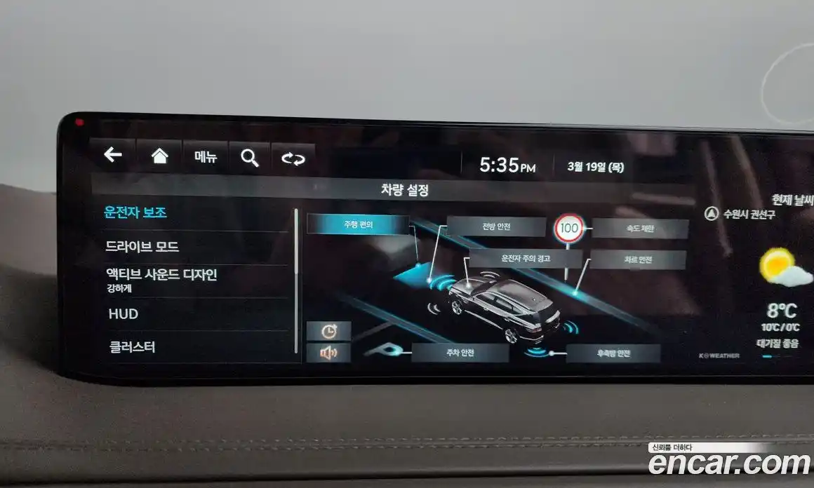 Genesis GV80 2023 2.5 Автомат в Москве № 817392, фото 16