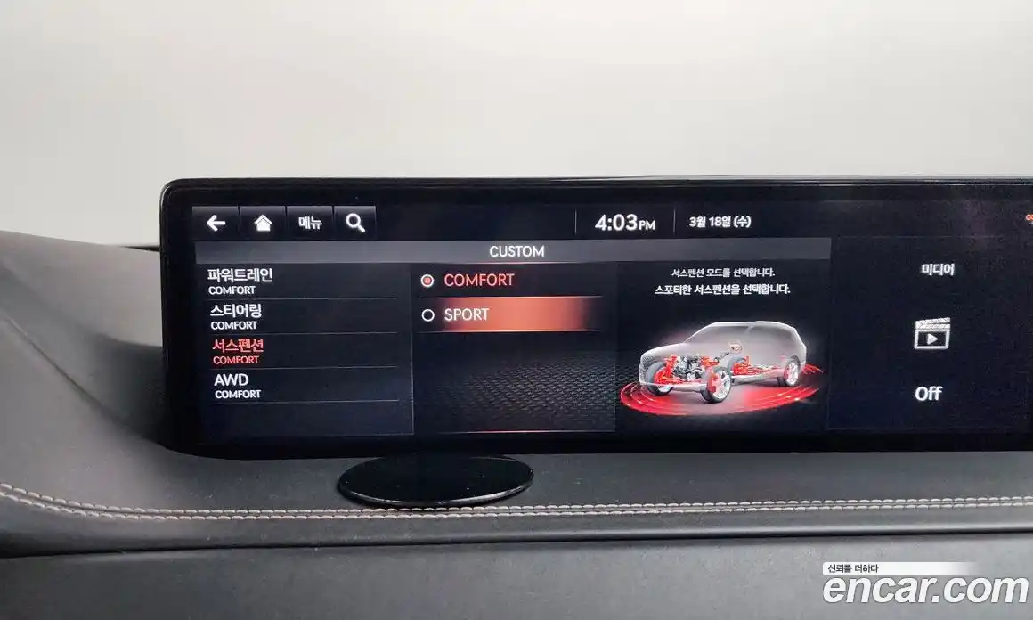 Genesis GV80 2020 3.0 Автомат в Москве № 817448, фото 16