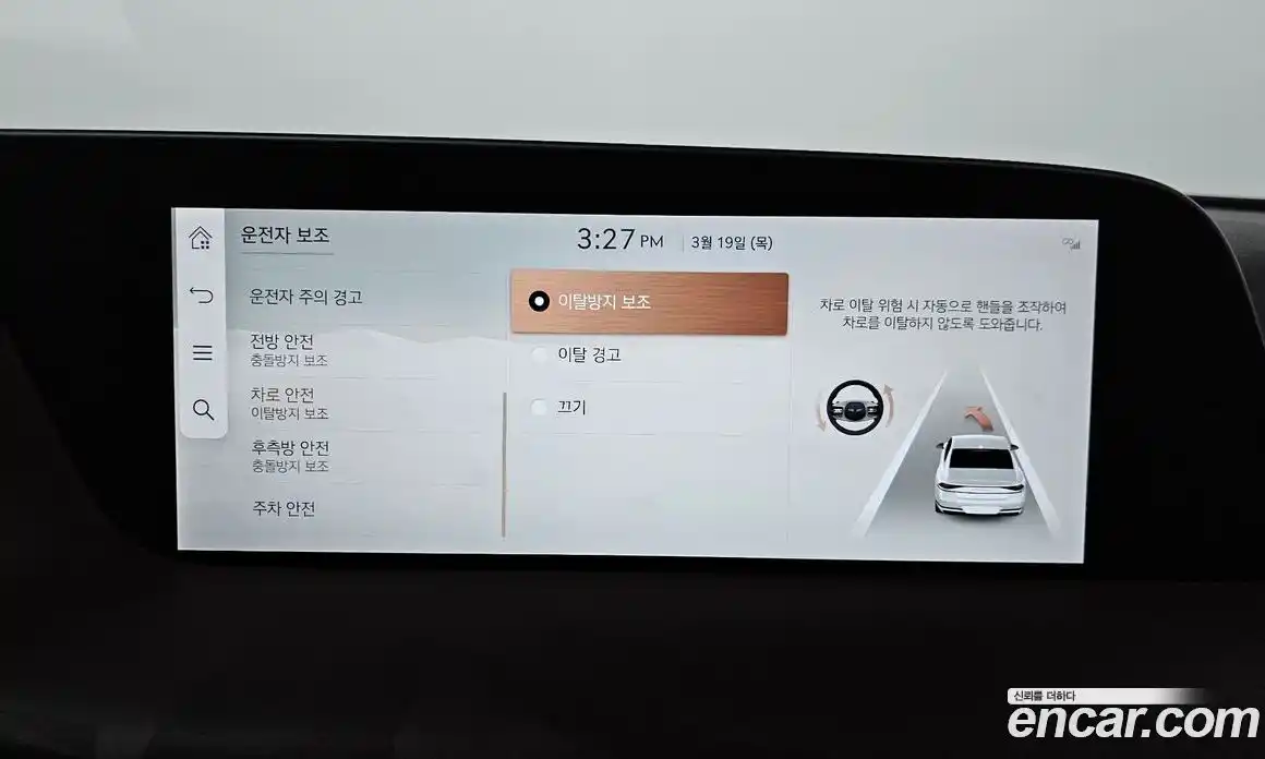 Genesis G90 2023 3.5 Автомат в Москве № 817473, фото 16