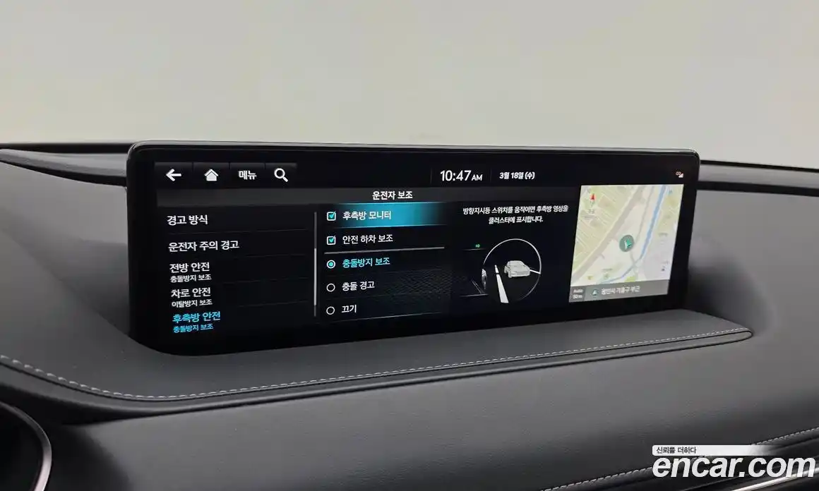 Genesis G80 2023 2.5 Автомат в Москве № 817515, фото 18