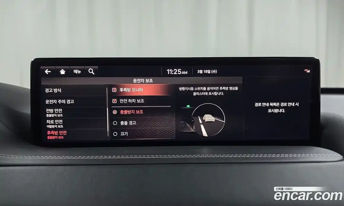 Genesis GV80 2022 3.0 Автомат в Москве № 817562, фото 15