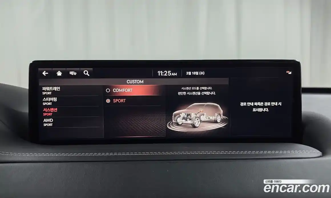 Genesis GV80 2022 3.0 Автомат в Москве № 817562, фото 16