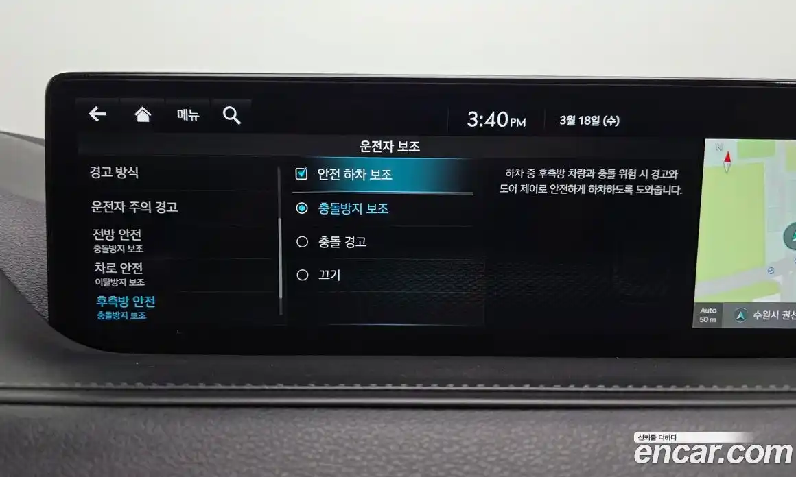 Genesis G80 2021 2.5 Автомат в Москве № 817571, фото 16