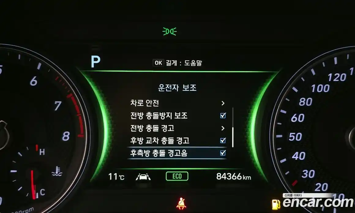 Genesis G70 2019 2.0 Автомат в Москве № 817574, фото 15