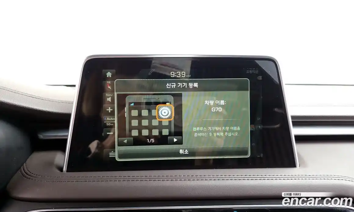 Genesis G70 2019 2.0 Автомат в Москве № 817574, фото 18