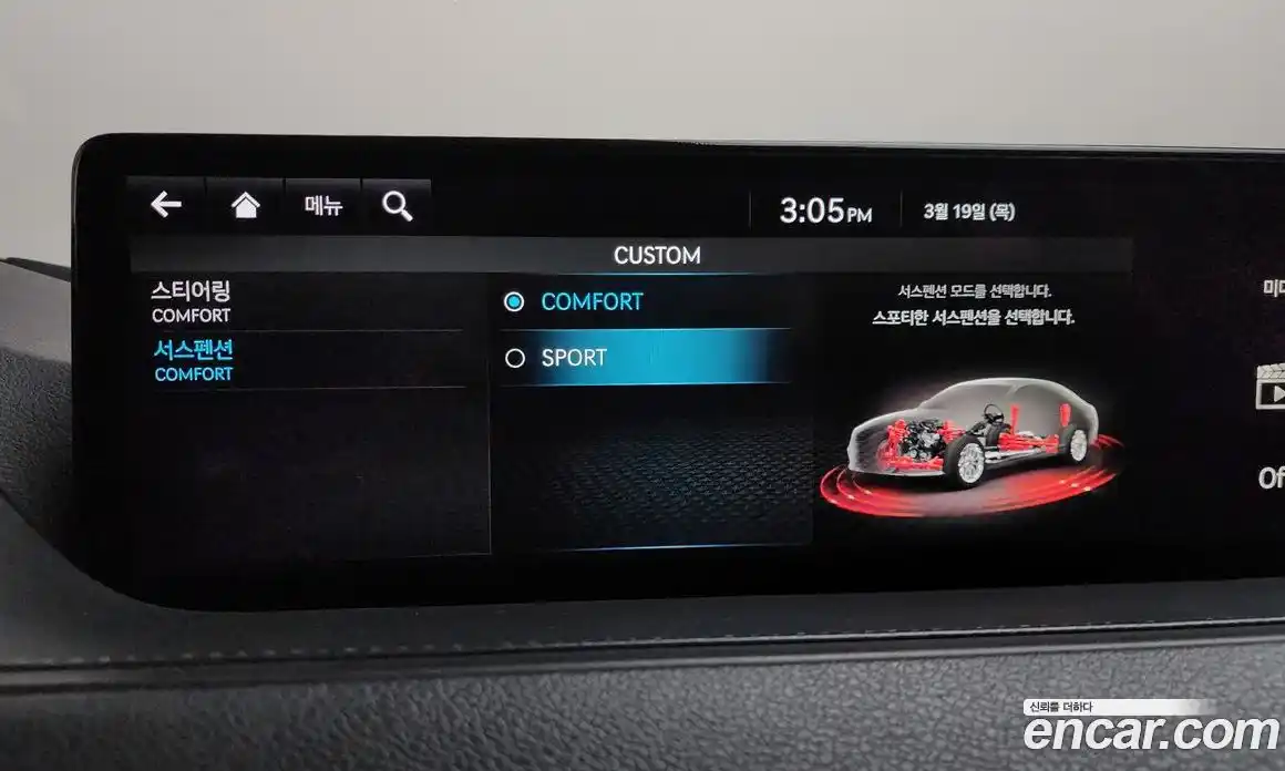 Genesis G80 2020 3.5 Автомат в Москве № 817587, фото 17