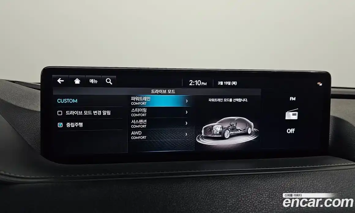 Genesis G80 2022 2.5 Автомат в Москве № 817690, фото 15