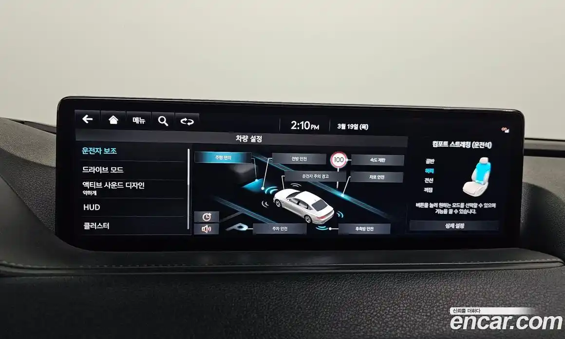 Genesis G80 2022 2.5 Автомат в Москве № 817690, фото 17