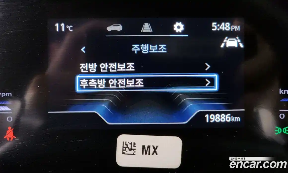 SsangYong Torres 2024 1.5 Автомат в Москве № 817990, фото 16