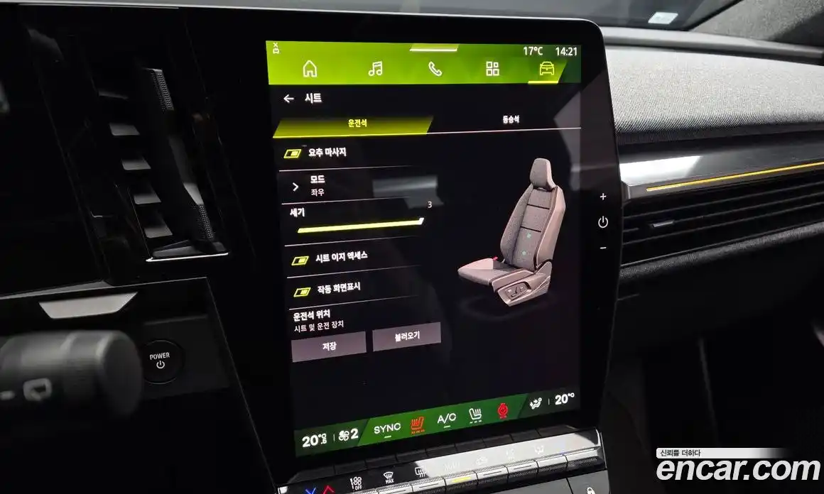 Renault Scenic 2026 0.3 Автомат в Москве № 820281, фото 18