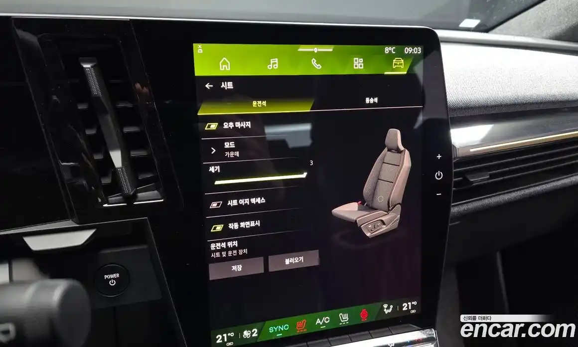 Renault Scenic 2026 0.3 Автомат в Москве № 820282, фото 17