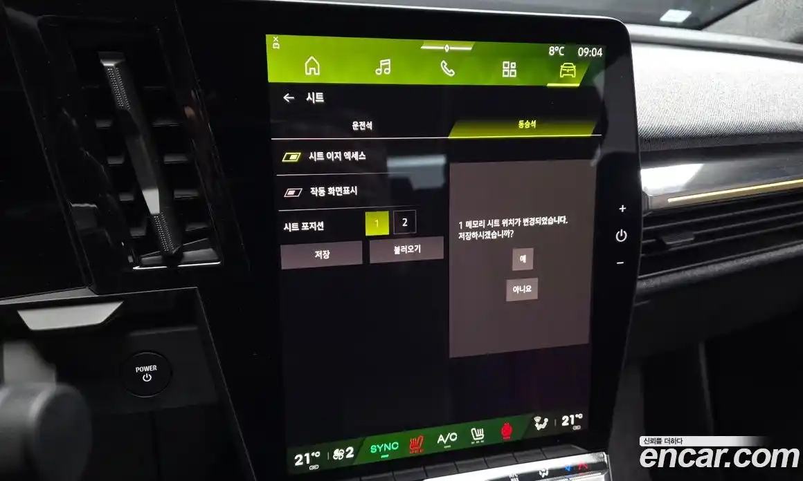 Renault Scenic 2026 0.3 Автомат в Москве № 820282, фото 18