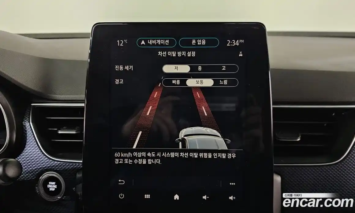 Renault XM3 2021 1.6 Автомат в Москве № 820403, фото 17