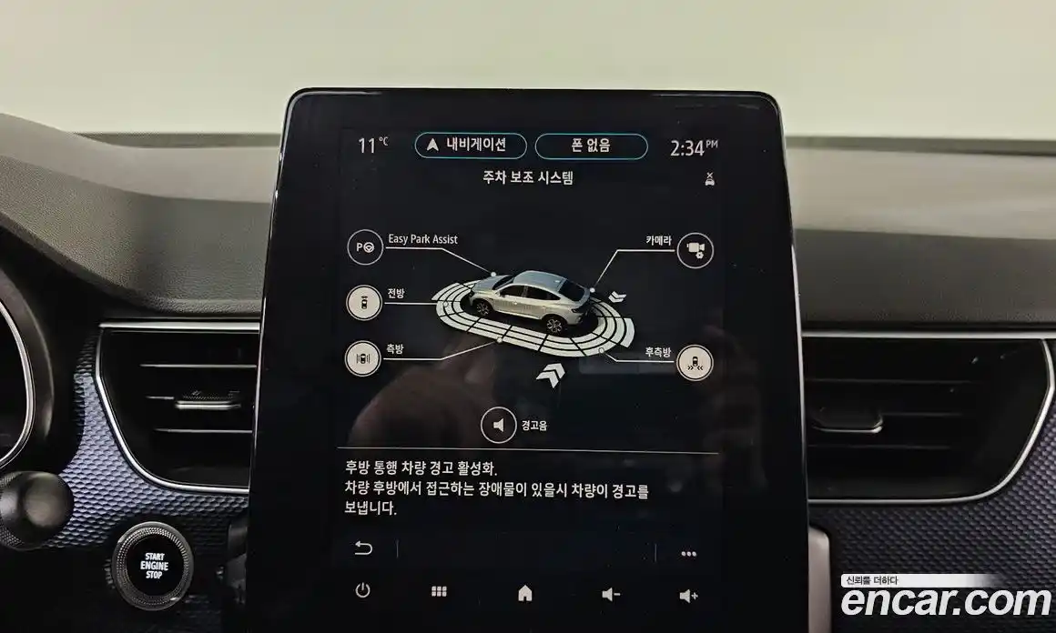 Renault XM3 2021 1.6 Автомат в Москве № 820403, фото 18