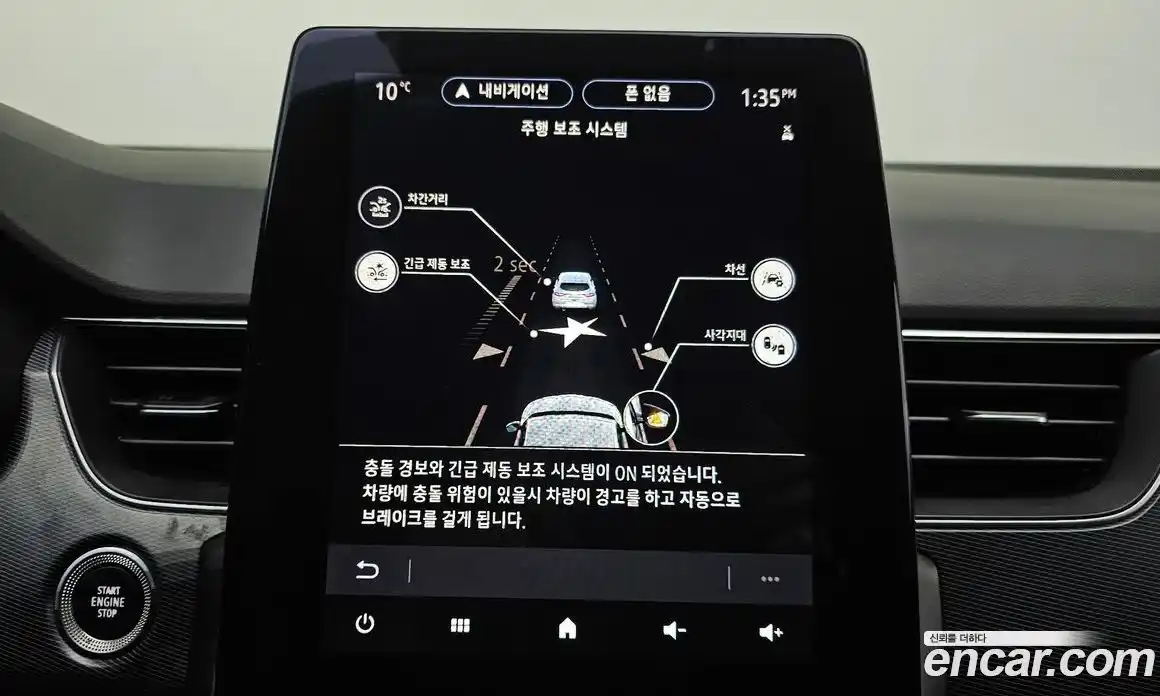 Renault XM3 2020 1.3 Автомат в Москве № 820600, фото 17