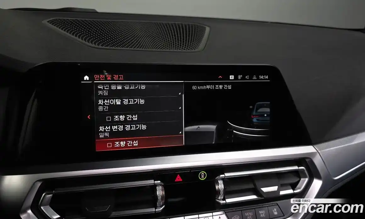 BMW 4-Series 2023 2.0 Автомат в Москве № 820972, фото 16