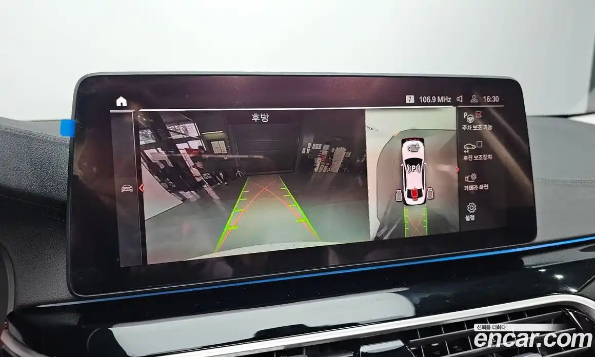 BMW 5-Series 2021 2.0 Автомат в Москве № 821270, фото 15