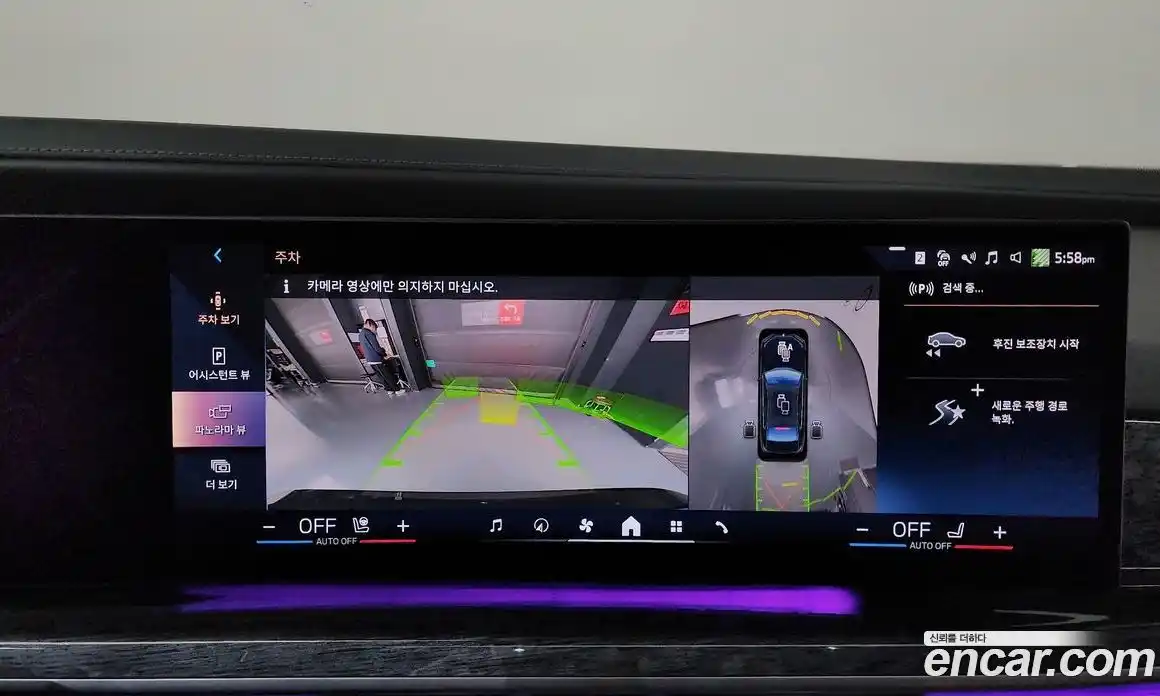 BMW 7-Series 2023 3.0 Автомат в Москве № 821524, фото 15