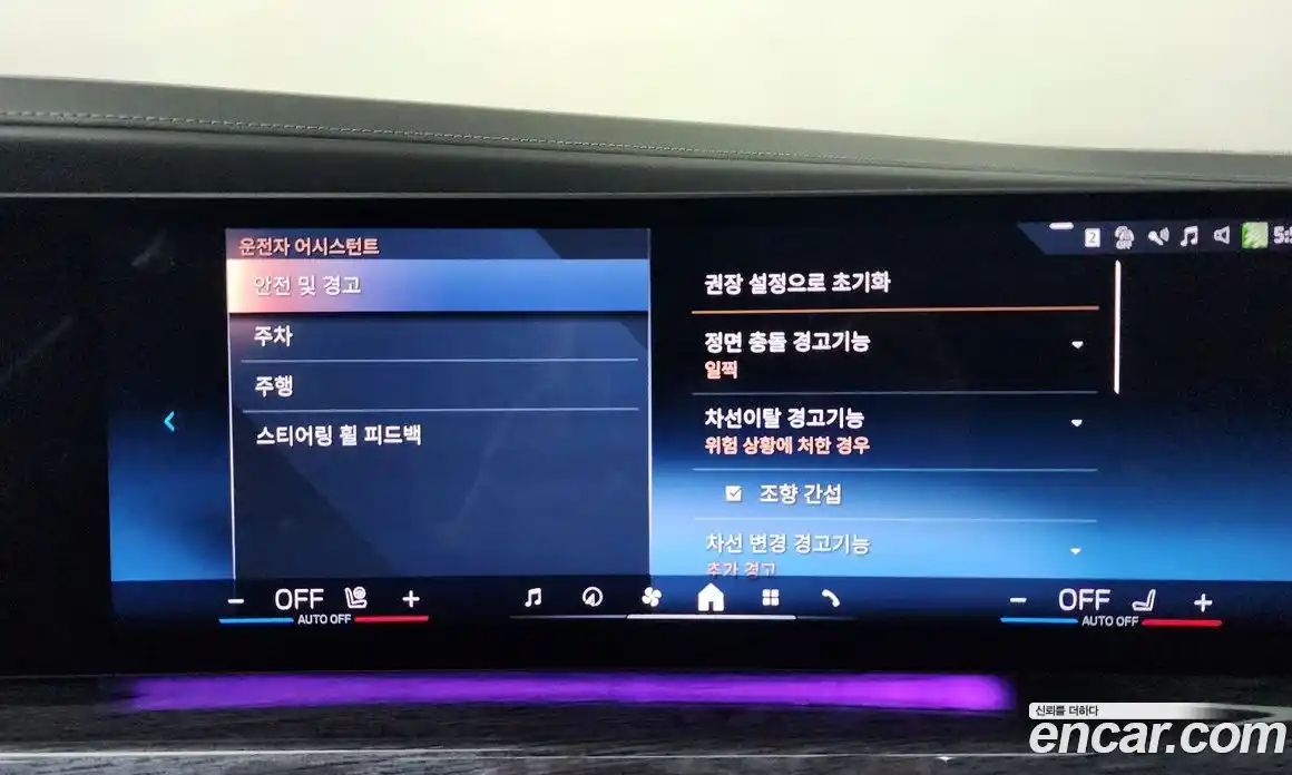 BMW 7-Series 2023 3.0 Автомат в Москве № 821524, фото 16