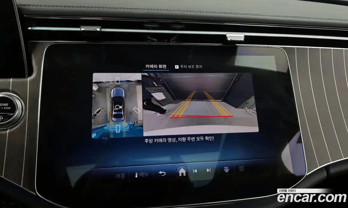 Mercedes-Benz E-Class 2025 2.0 Автомат в Москве № 821778, фото 14