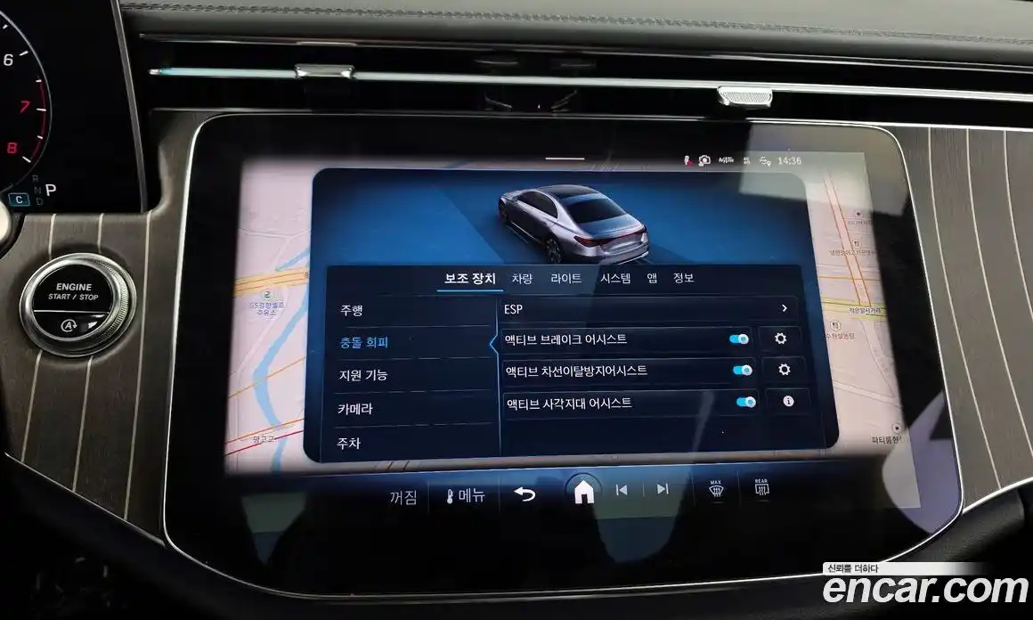 Mercedes-Benz E-Class 2025 2.0 Автомат в Москве № 821778, фото 15