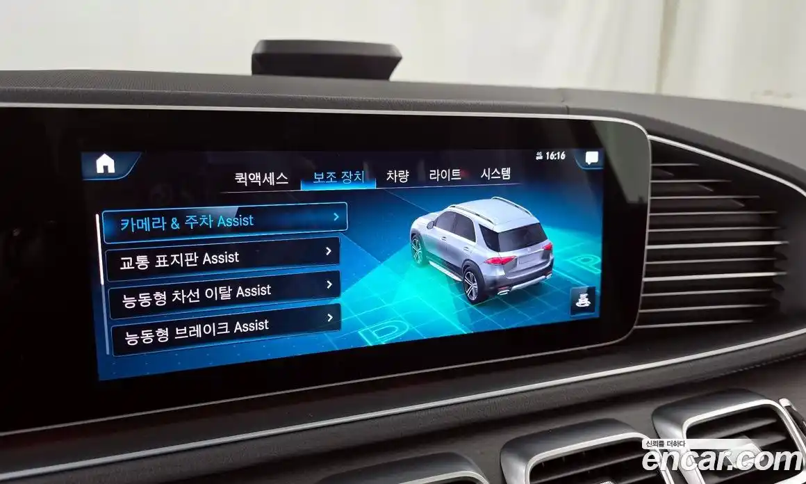 Mercedes-Benz GLE-Class 2022 3.0 Автомат в Москве № 821880, фото 16