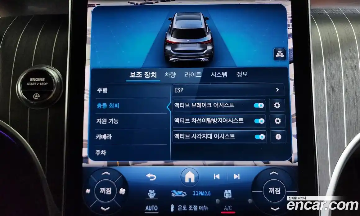 Mercedes-Benz GLC-Class 2023 2.0 Автомат в Москве № 821976, фото 15