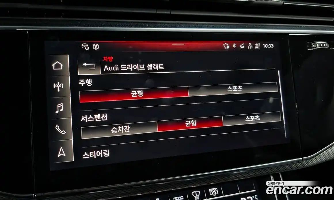 Audi Q8 2021 3.0 Автомат в Москве № 823225, фото 18