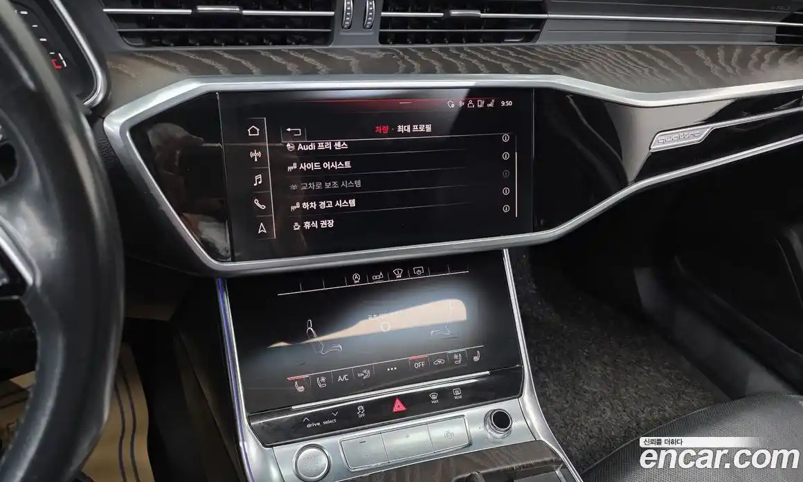 Audi A6 2020 2.0 Автомат в Москве № 823396, фото 14