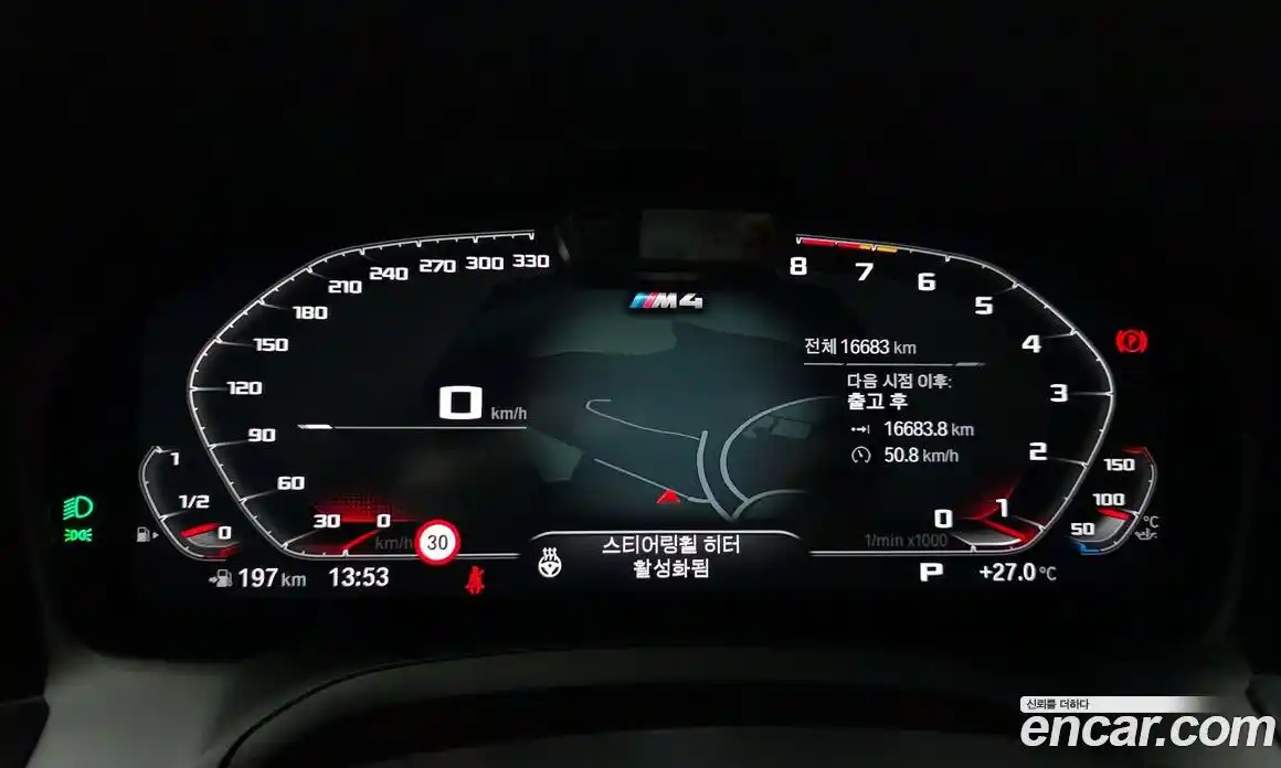 BMW M4 2023 3.0 гидро в Москве № 154104, фото 8