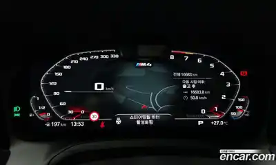 BMW M4 2023 3.0 гидро в Москве № 154104, миниатюра 8