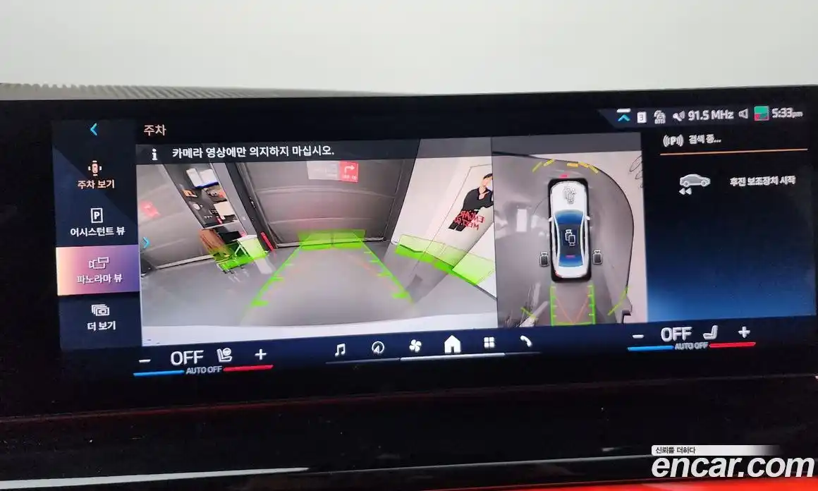 BMW 5-Series 2023 2.0 Автомат в Москве № 189516, фото 15