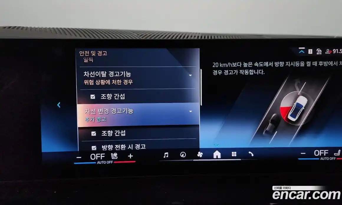 BMW 5-Series 2023 2.0 Автомат в Москве № 189516, фото 16