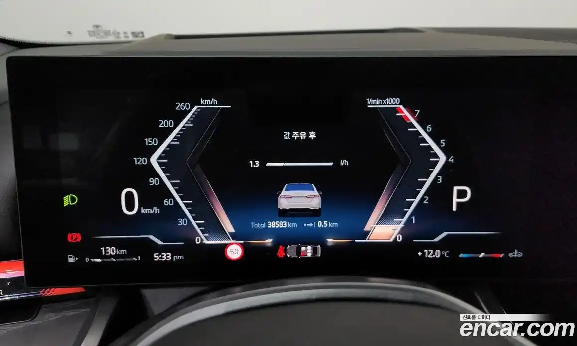 BMW 5-Series 2023 2.0 Автомат в Москве № 189516, фото 8