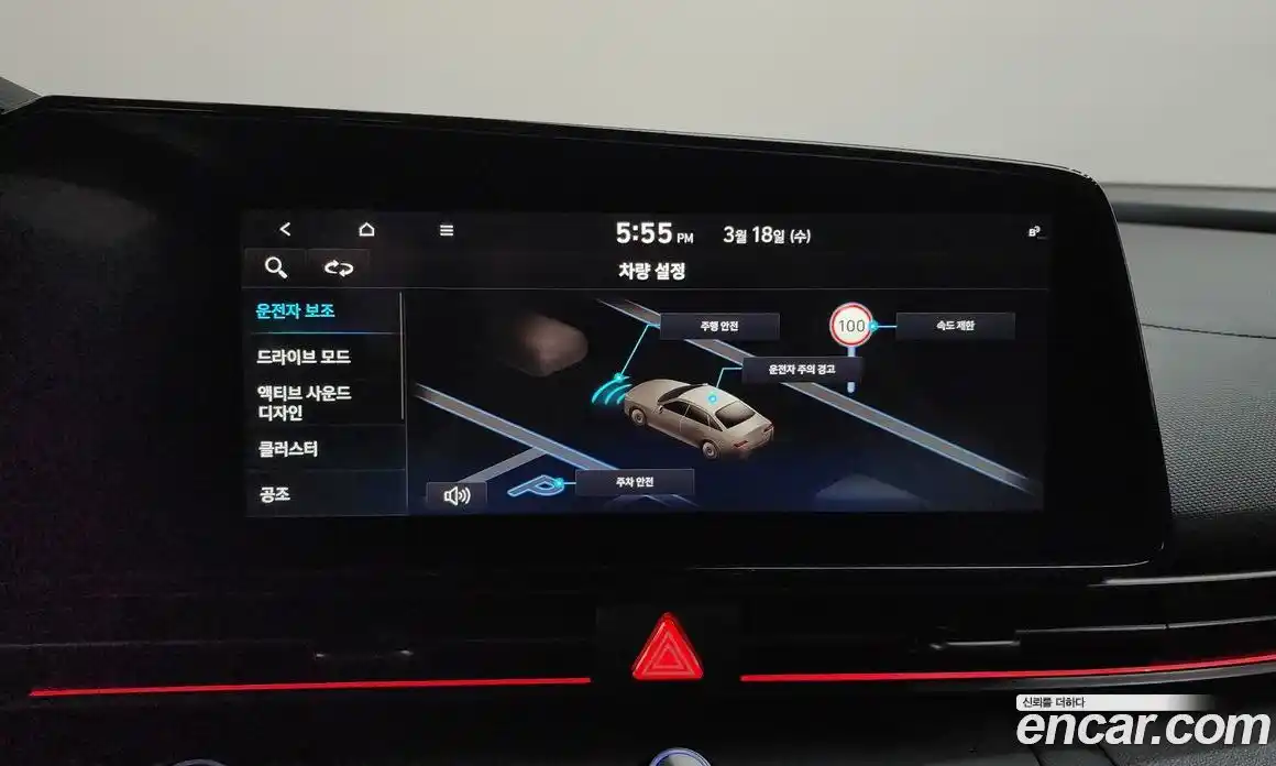 Hyundai Avante 2024 2.0 Механическая в Москве № 796811, фото 19