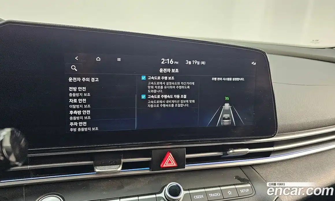 Hyundai Avante 2022 1.6 Автомат в Москве № 797245, фото 17